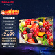 SHARP夏普新品 55/65/75/86英寸 全面屏 3+64G智能語(yǔ)音4K高清網(wǎng)絡(luò )WIFI 護眼液晶平板電視機 55英寸 3+64G內存 護眼全面屏