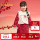 巴拉巴拉童裝女童旗袍兒童套裝新中式2025春裝小童拜年服刺繡208125104007