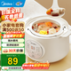 美的（Midea）電燉鍋 隔水燉煲湯鍋 多功能電砂鍋 白瓷內膽 防干燒迷你電燉盅 bb煲 嬰兒輔食鍋陶瓷燉盅蒸燉鍋 【 防燙把手】DZE1066  1L