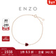 周大福ENZO紅色愛(ài)心手鏈18K金石榴石鉆石手鏈 EZV8583 本命年禮物 15cm