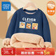 真維斯童裝男童加絨衛衣2025新款兒童套頭衫加厚保暖秋冬衣服中大童冬裝上衣 【加厚羊羔絨】藏藍/聰明小柴 140