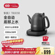 吉谷（K·KOU）茶臺燒水壺 全自動(dòng)底部上水多檔恒溫電水壺 家用辦公室泡茶專(zhuān)用電熱水壺1.2L大容量 TB005B