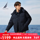 諾帝卡（NAUTICA）【商場(chǎng)同款】男裝25秋冬新款防輕潑水可脫卸帽羽絨服男JO5410 藏青4NV M