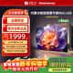 長(cháng)虹電視55寸【補貼15%】 開(kāi)機無(wú)廣告 165Hz高刷純屏全嵌MiniLED分區背光平板電視機55D6H Mini 55英寸