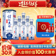 詩(shī)仙太白新花瓷 52度濃香型純糧釀造500ml陳藏白酒 52度 500mL 6瓶