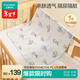 全棉時(shí)代嬰兒針織復合隔尿墊純棉可洗防水透氣床單加大  飛行日記90×70cm