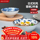 美廚（MAXCOOK）陶瓷碗日式碗 8英寸陶瓷碗家用湯碗面碗飯碗套裝 2只裝MCTC9397