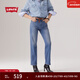 Levi's補貼改褲【商場(chǎng)同款】李維斯25新款女724高腰修身直筒牛仔褲18883 藍色 27 (28)
