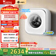 小天鵝（LittleSwan）壁掛洗烘一體機 3KG迷你洗衣機全自動(dòng)兒童嬰兒洗衣機水魔方 一級能效  家電補貼 TD30M80W【小海綿2.0】 壁掛