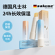 sakose凡士林洋甘菊角鯊烷修護潤唇膏組合共6g秋冬保濕舒緩防干裂唇膜