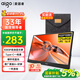 愛(ài)國者aigo15.6英寸便攜顯示器便攜屏 支架顯示屏擴展屏 電腦顯示器手機筆記本副屏Type-C一線(xiàn)通