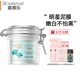 嘉媚樂(lè )（CAMENAE）萃白新肌面膜補水保濕銀杏果精油面膜泥涂抹式清潔補水淡斑亮澤 220g