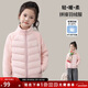 圖圖小象女童輕薄羽絨服冬裝男童兒童校服內搭神器 粉色 140 身高約140cm