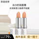 伊麗莎白雅頓（Elizabeth Arden）經(jīng)典潤澤護唇膏8小時(shí)補水保濕滋潤防干裂潤唇膏SPF15 3.7g 兩支裝
