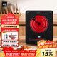 米技（MIJI） 德國米技Miji icook2100高端臺嵌兩用三圈調控觸摸定時(shí)家用火鍋爐大火力爆炒少油煙健康電陶爐 三圈觸控高端電陶爐
