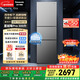 松下（Panasonic）Xtra蔓越莓300L三開(kāi)門(mén)冰箱家用小型超薄自動(dòng)制冰一級能效風(fēng)冷無(wú)霜NR-XC30GJB-S【國家補貼】