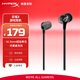 極度未知（HYPERX）Cloud Earbuds II 云雀2黑 入耳式通用帶麥游戲耳機  14.3mm驅動(dòng)單元 適配三角洲行動(dòng)