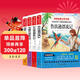 快樂(lè )讀書(shū)吧六年級下冊愛(ài)麗絲漫游奇境記 騎鵝旅行記 魯濱遜漂流記 湯姆索亞歷險記（全4冊）人教版語(yǔ)文教科書(shū)配套書(shū)目 正版圖書(shū)兒童文學(xué)中小學(xué)教輔小學(xué)生課外閱讀書(shū)籍7-14歲推薦閱讀
