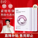 奕沃（EIIO）水光面膜補水快納米微乳精華二裂酵母保濕提拉緊致敏感肌禮物ello 【三盒裝】水光面膜 30片
