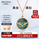 PETIYO奢侈品項鏈18K金鉆石項鏈女2025新款 一鹿有你項鏈生日禮物送女友 孔雀石金鉆石項鏈