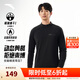 安踏零壓T丨半拉鏈通勤商務(wù)休閑加絨長(cháng)袖T恤男士秋冬新款運動(dòng)跑步打底 【暖絨速干精英T】基礎黑7401-3 L (男175)