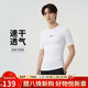 耐克NIKE男春夏短袖T恤 打底衫 速干透氣 緊身衣 FB7933-100白2XL