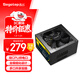 鑫谷（segotep）額定650W 全模750電源（雙CPU供電口/全模組化設計/多口共享盲插/省電寬幅/12CM溫控風(fēng)扇）