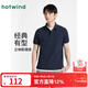熱風(fēng)（Hotwind）【商場(chǎng)同款】男士polo衫短袖夏季新款商務(wù)正裝通勤拼邊t恤 29藏青蘭 L