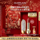 嬌蘭（Guerlain）臻彩寶石口紅套裝鉆冕女王殼+唇膏03彩妝禮盒生日新年禮物送女友