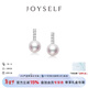 joyself海水Akoya珍珠音符耳釘白18K金天然鉆石耳環(huán)通勤氣質(zhì)耳飾 「音符」18K金Akoya珍珠耳釘 7.5-8mm