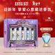 安娜蘇（Anna sui）香水組合2ml*5全家福大牌小樣旅行請人節新年禮物女生生日禮物