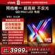 Vidda海信電視 發(fā)現X 2026款 65英寸 300Hz超高刷 墨晶屏 QD-Mini LED 網(wǎng)絡(luò )智能語(yǔ)音液晶電視 65VX5Q 65英寸