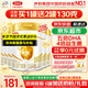伊利奶粉金領(lǐng)冠育護1段900克嬰兒牛奶粉一段900g配方0-6個(gè)月 1段 900g 6罐