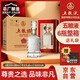 五糧液股份 五糧坊 濃香型白酒禮盒 52度500ml*6瓶整箱裝 送禮宴請酒水