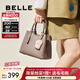 百麗禮物包包女包商場(chǎng)質(zhì)感吐司系列單肩斜挎婚包手提包X7162CX4 灰色 F
