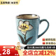 玉泉陶瓷個(gè)性復古韓式手繪創(chuàng  )意馬克杯窯變釉馬克杯簡(jiǎn)約水杯陶瓷杯子 韓式淺湖藍馬克杯350ml