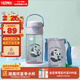 膳魔師（THERMOS）兒童水杯tritan吸管杯學(xué)生開(kāi)學(xué)必備小熊貓塑料水壺420ml紫
