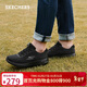 斯凱奇（Skechers）新年禮物男鞋冬休閑鞋網(wǎng)面健步鞋軟底輕便戶(hù)外運動(dòng)鞋跑步鞋216281