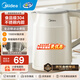 美的（Midea）電水壺熱水壺 大容量家用燒水壺 雙層防燙 不銹鋼無(wú)縫內膽 大功率快速燒水沸騰 1.5L 【雙層隔熱】暖壺圓墩墩