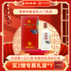 四特酒 印象3號 特香型白酒 45度 500ml 單瓶裝 年貨節送禮 春節送禮