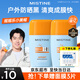 Mistine蜜絲婷搖搖樂(lè )防曬霜面部防水防汗防紫外線(xiàn)SPF50+PA+++戶(hù)外學(xué)生 【戶(hù)外出游】搖搖樂(lè )防曬40ml+水光面膜3片