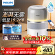 飛利浦（PHILIPS）加濕器家用臥室母嬰專(zhuān)用靜音除菌無(wú)霧空調加濕機鼻炎孕婦嬰幼兒小型桌面大容量HU5710/10禮品
