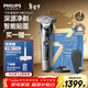 飛利浦（PHILIPS）電動(dòng)剃須刀旋護9系經(jīng)典版 SkinIQ高端智能刮胡刀   生日禮物送男生男友老公父親