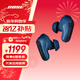 BOSE QuietComfort 消噪耳塞Ultra 大鯊三代真無(wú)線(xiàn)藍牙運動(dòng)耳機 主動(dòng)降噪耳機 智能耳內音場(chǎng)調校 消噪耳塞 Ultra-暗月藍