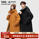 鴨鴨（YAYA）【時(shí)空道宇系列】派克羽絨服男女中長(cháng)款2025冬季新款防寒工裝外套 青光黑色 M /170