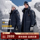 波司登（BOSIDENG）極寒加厚羽絨服90鵝絨長(cháng)款男女情侶同款過(guò)膝款防風(fēng)保暖加厚外套 中山青|5870-加厚 L 170/92A