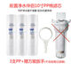 沁園凈水器伴侶濾芯前置過(guò)濾桶RO185/UF1新QY-PL101A10寸PP棉 3支PP棉【送扳手】