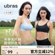 ubras無(wú)尺碼云感托吊帶背心隱形粉底液文胸女士?jì)纫屡卣蛛[形膚