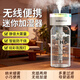 京川旭加濕器小型無(wú)線(xiàn)桌面加濕器便攜式礦泉水瓶加濕噴霧器迷你家用靜音 米月白充電款加濕器 【兩檔噴霧/七彩溫馨夜燈】