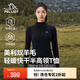 伯希和（Pelliot）戶(hù)外快干長(cháng)袖T恤男女春秋美利奴羊毛運動(dòng)登山休閑舒適立領(lǐng)上衣 【女款】漫暮黑 | 排汗吸濕 L